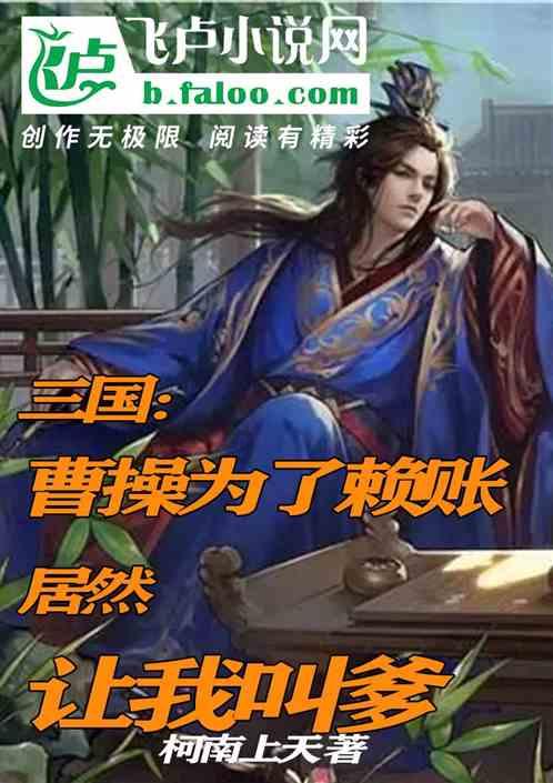 救赎之路